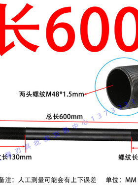 640拉管 M48 数控 机床 6130 自动 40型 仪表车床拉杆 0640 套管