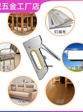 手动马钉枪钉枪u型钉枪码钉枪射钉枪钉码钉手动1008f门型钉
