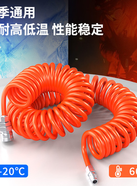 PU弹簧气管软管气泵螺旋可伸缩空压机高压气动汽管子快速接头8mm