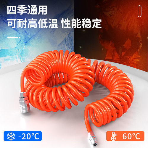 PU弹簧气管软管气泵螺旋可伸缩空压机高压气动汽管子快速接头8mm - 图1