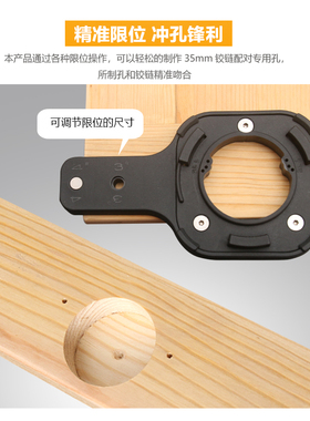 35mm铰链开孔器木工家具柜门辅助工具夹持钻孔固定便携一体DIY铝