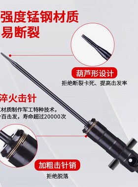进口材质吊顶神器木工吊顶工具固定枪打钉器固定器手动打钉枪安装