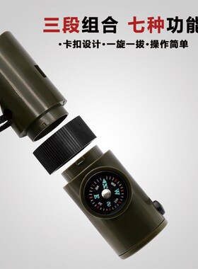 求生口哨指南针温度计七合一三合一多用途口哨户外救援应急求生哨