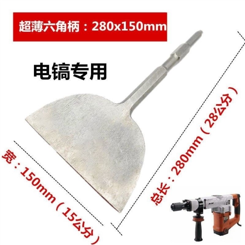 电镐电锤拆铜神器拆电机铜电镐铲铜工具拆旧电机凿子铲铜线拆废铜,淘宝优惠券,粉丝福利购,淘宝优惠卷