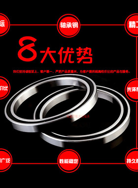 深沟球薄壁滚动轴承6816Z ZZ 6816RS内径80mm外径100mm厚度10毫米