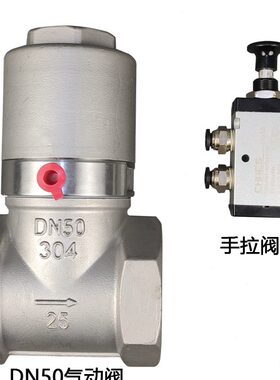洒水车不锈钢气动切断阀改装气动球阀洒水车自动开关水阀DN50