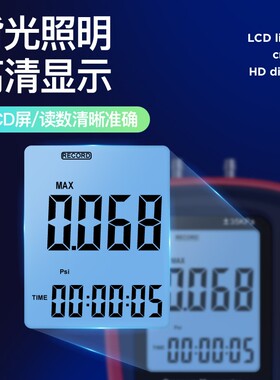 日本三量高精度数字差压计电子微压力压差计负压表风压气压检测仪