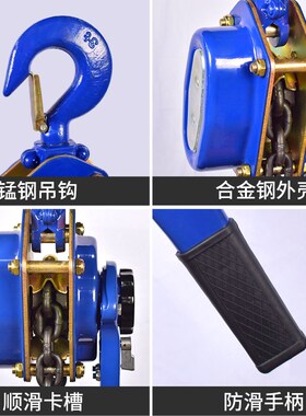 手板手扳葫芦手拉吊葫芦手动手摇起重倒链拉紧线器0.75t/1t/2/3吨