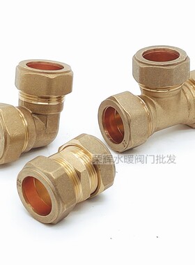 铜管卡套接头直接弯头三通外内螺纹异径直通平板太阳能集热器4分