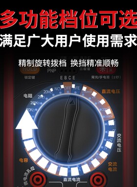 高精度智能防烧万用表数字式全自动万能表维修电工专用多功能电表