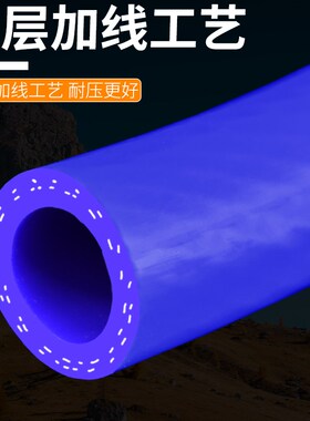 耐高温防冻双层编织夹线蓝色硅胶管耐热蒸汽管耐高压加厚橡胶水管