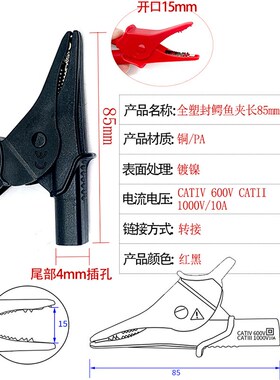 妙威鳄鱼夹表笔线套装维修测通用型测试勾测试针测试线组汽修专用