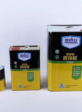 哥俩好装饰胶布艺手工胶水 环保型胶地毯木工家具地板革皮革专用