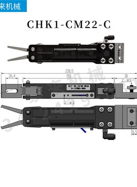 日本星塔eins水口夹具STAR机械手夹具CHK1-CM22II-C气动