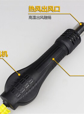 858D 878D 898D维修BGA工具数显八线 热风枪焊台配件 热风枪手柄