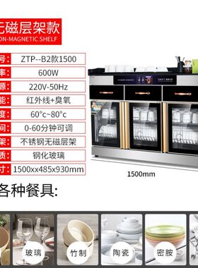 消毒柜商用三门不锈钢餐具消毒碗柜茶水柜备餐配餐柜大容量保洁柜