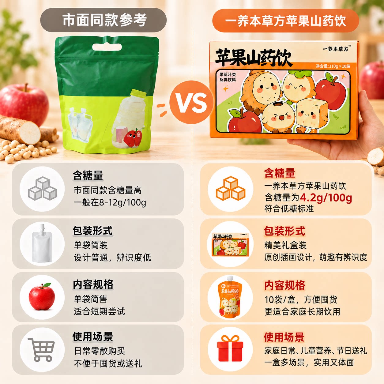 素材图