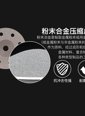 超薄切割片拆框刀片工具手机屏幕中框切割机切屏机拆框器定位轴杆