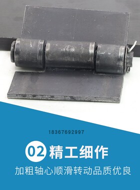 8mm厚5寸大合页/铁门铰链/焊接合页/铁铰链/重型合页/125x135