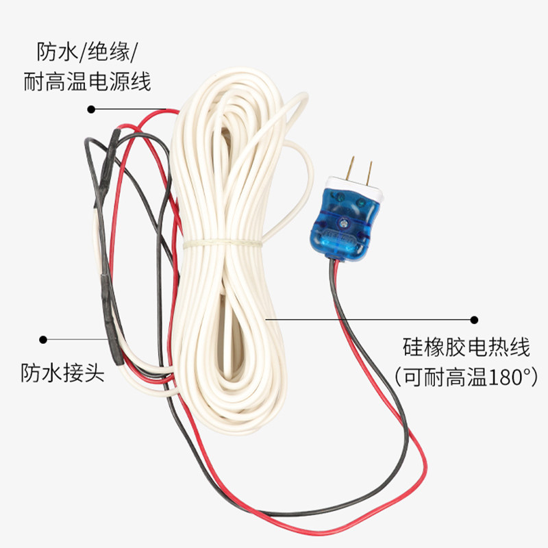 高精度温控加热线 孵化育雏大棚多肉暖房 宠物温室恒温箱育苗加热,淘宝优惠券,粉丝福利购,淘宝优惠卷
