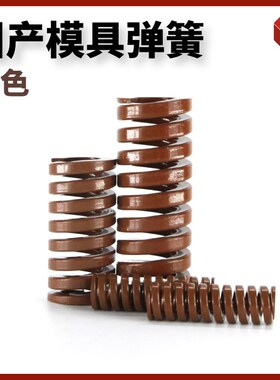 棕色茶色65mn国产模具弹簧压簧高强度扁线矩形弹簧日标极重负荷TB