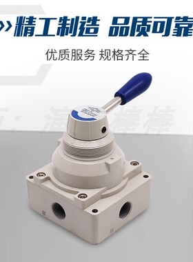 气动阀手转阀4HV210-08 4HV230-08 4HV310-08 4HV330-104HV410-15