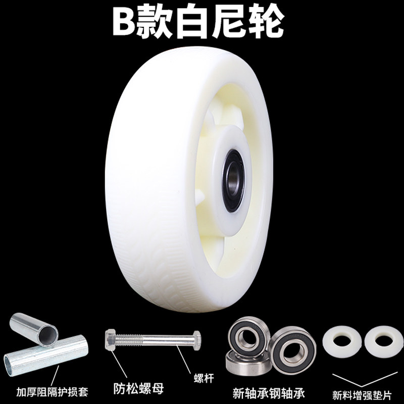 脚轮尼龙重型万向轮4寸5寸8寸6寸工业脚轮平板推车轮子定向轮,淘宝优惠券,粉丝福利购,淘宝优惠卷