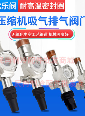 美优乐阀门储液罐角阀泰康压缩机半封闭吸排气阀3/4焊口机组配件