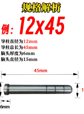 导柱导套40CR直边导柱塑模普通导柱内导柱模具配件直径22 25
