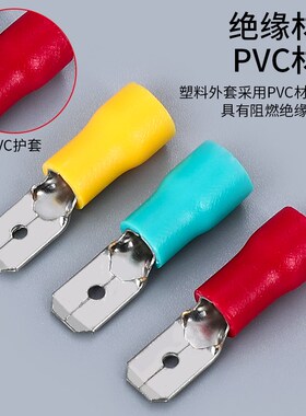MDD对接端子接线器电线连接公插簧插片对接试可插拔 100只/包