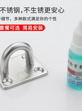 吊钩304不锈钢挂钩吊扇钩 吊床沙袋钩 墙壁天花吊灯承重钩u型固定