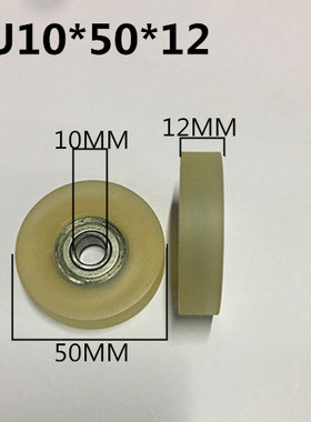 6000包胶轴承PU滚轮内径10耐磨胶轮聚氨酯滑轮耐磨静音10*50*12