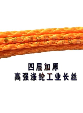 包邮国标涤纶两头扣扁平吊带双扣行车吊车起重吊装带45吨6T123米M