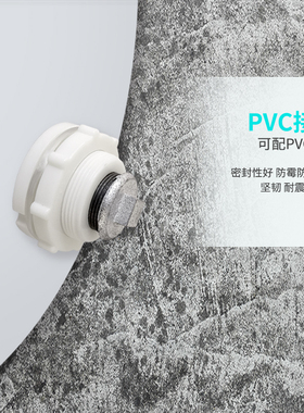 水箱接头水塔鱼缸水池水桶内外丝ABS接口4分6分PVC水管道塑料配件