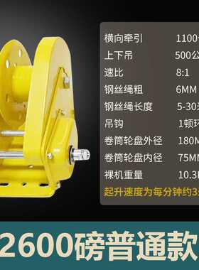 鑫鼎手动绞盘双向自锁式手摇卷扬牵引葫芦小型升降吊机家用起重机