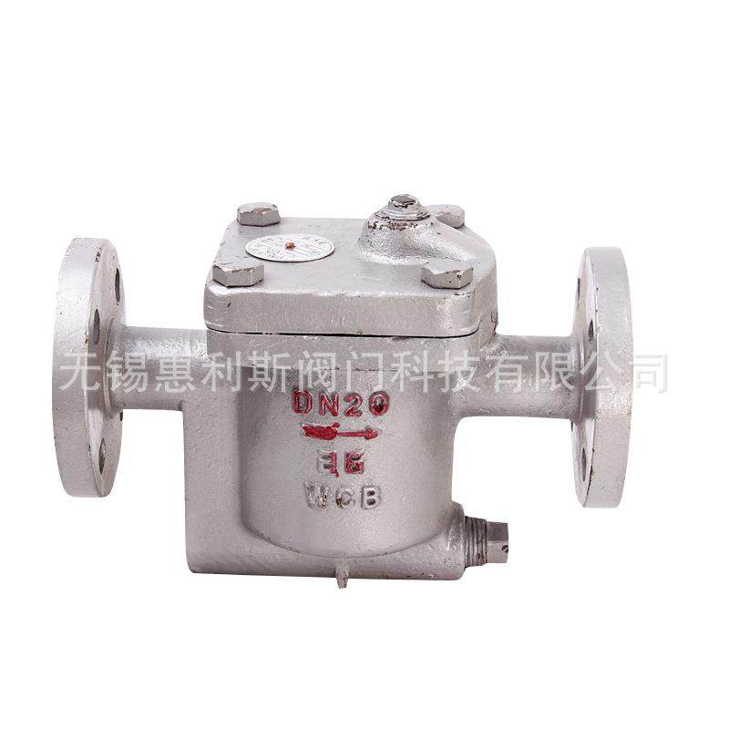 厂家供应国标CS45H-16C碳钢倒吊桶是法兰疏水阀蒸汽疏水阀DN15-65,淘宝优惠券,粉丝福利购,淘宝优惠卷