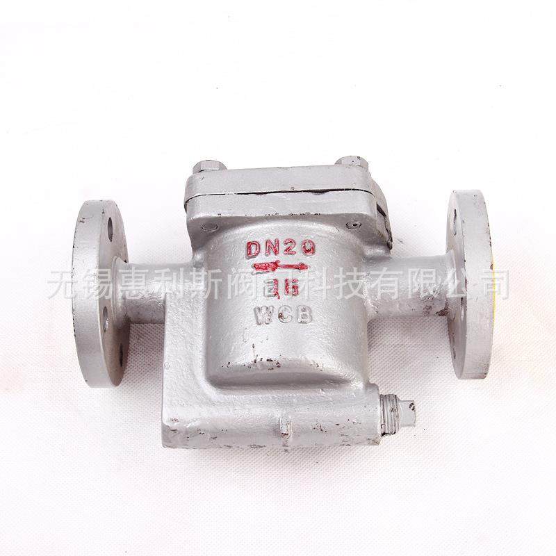 厂家供应国标CS45H-16C碳钢倒吊桶是法兰疏水阀蒸汽疏水阀DN15-65,淘宝优惠券,粉丝福利购,淘宝优惠卷