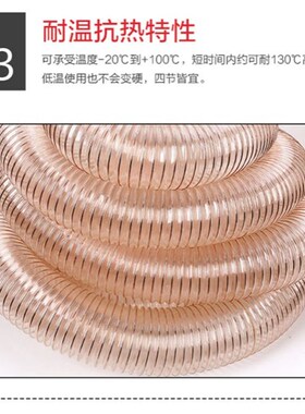 0.9厚PU聚氨酯风管吸尘管木屑伸缩通风管耐压管镀铜钢丝软管透明