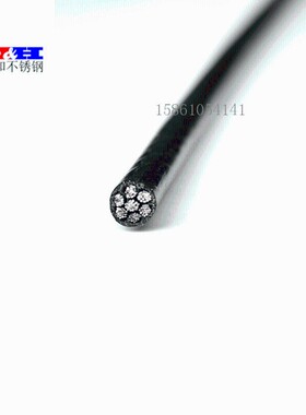 304不锈钢黑色包胶钢丝绳大棚葡萄架百香果涂塑包塑PVC尼龙钢丝绳