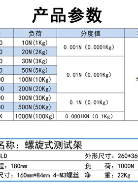 弹簧压力计拉簧弹片压拉压力试验机数显推拉力计测力计0-100公斤
