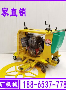 马路井盖切圆机窨井盖切割机水泥混凝土沥青路圆形切缝机切金刚石