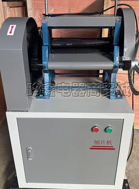 SQ-300橡胶双面刨片机止水带切片机防水卷材制样厚度电线电缆刨片