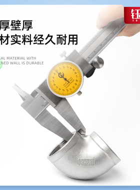 304不锈钢内丝弯头90度直角水管内牙螺纹水暖接头配件3/4分6分1寸
