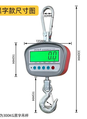 友声电子小吊秤300kg 500kg 1000kg吊钩秤OCS吊秤吊磅高精度0.2kg