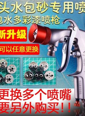 双头10升水包水多彩漆喷枪仿石漆油漆水包砂专用喷枪储水压力桶罐