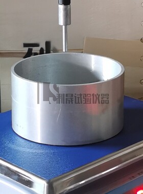 砂浆凝结时间试模砂浆凝结时间测定仪试模 140*75凝结时间塑模