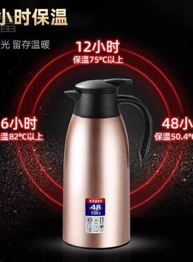 睿富保温水壶家用热水瓶不锈钢保温壶大容量暖水瓶保温瓶宿舍小型