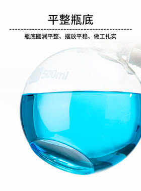 湘玻玻璃蒸馏烧瓶平底烧瓶单口圆底实验器材器皿加厚耐高温反应瓶
