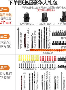 德国进口工具箱电钻多功能维修电工专用五金家用电动刀套