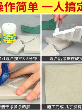 鑫威陶瓷修补剂强力补缸水缸裂缝紫砂壶古董瓷片瓷盆面盆瓷碗修复